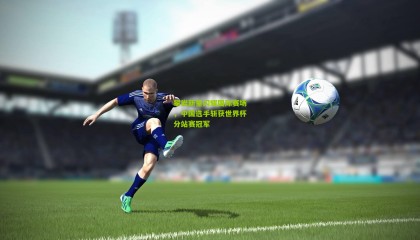 攀岩新星闪耀国际赛场，中国选手斩获世界杯分站赛冠军