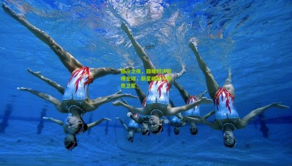 格斗之夜，巅峰对决引爆全球，新星崛起与传奇卫冕