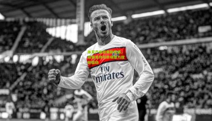 体育产业迎来新机遇，政策支持与市场潜力双轮驱动