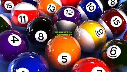 潘展乐破亚洲纪录夺金，中国游泳新星闪耀国际赛场