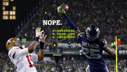 第十四届全运会圆满落幕，新星闪耀、纪录频破，全民体育再掀热潮