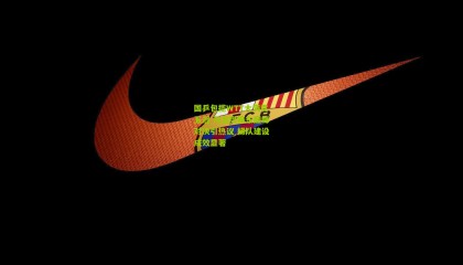 国乒包揽WTT大满贯五冠 马龙樊振东巅峰对决引热议 梯队建设成效显著