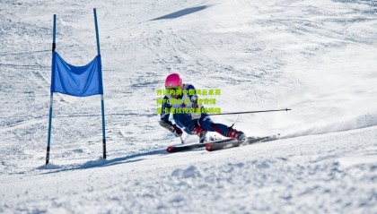 齐达内携中国风元素亮相FC嘉年华，传奇球星卡龙纹传奇重磅揭晓