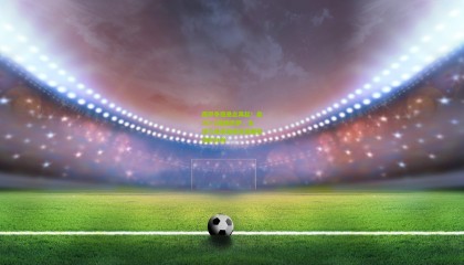 西甲争冠悬念再起！皇马3-2险胜巴萨，本泽马绝杀助银河战舰登顶积分榜