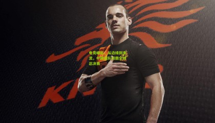 电竞崛起，从边缘到主流，中国战队问鼎全球总决赛