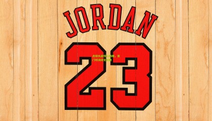 点球大战惊心动魄，豪门对决终见分晓