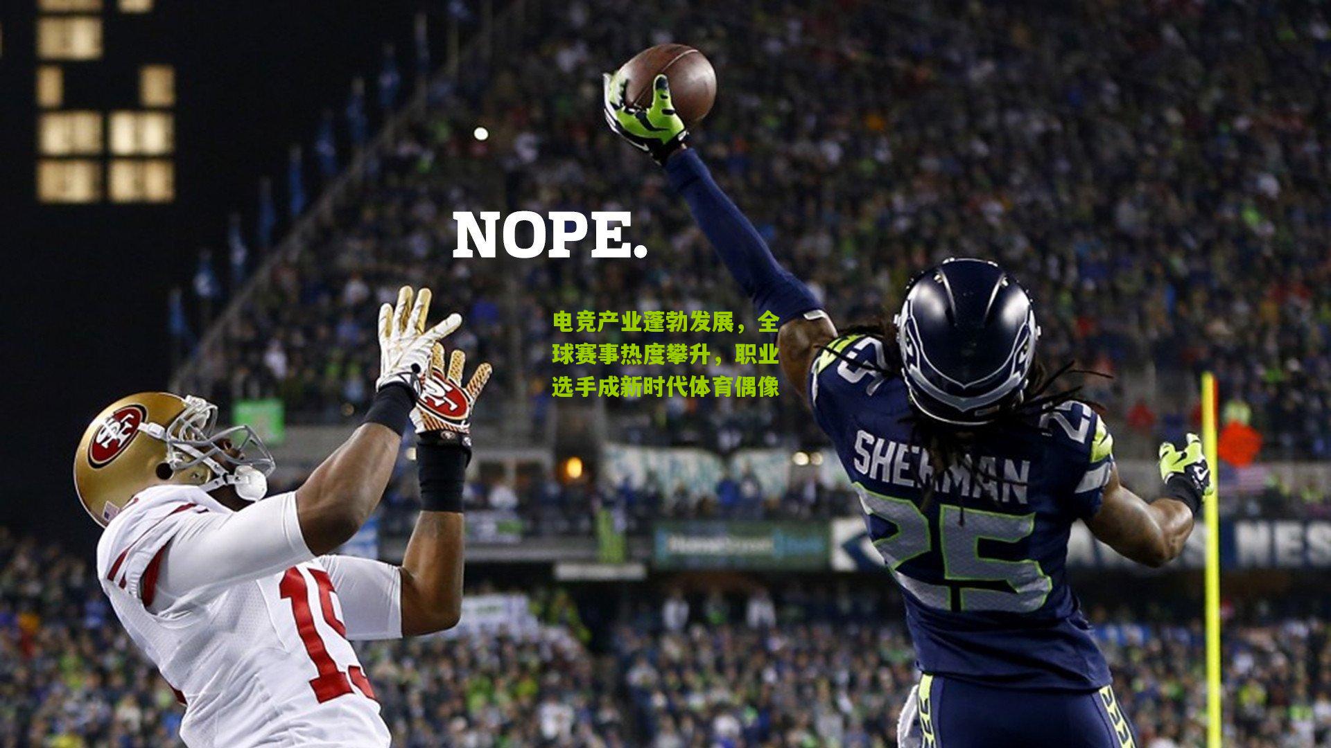 电竞产业蓬勃发展,全球赛事热度攀升,职业选手成新时代体育偶像