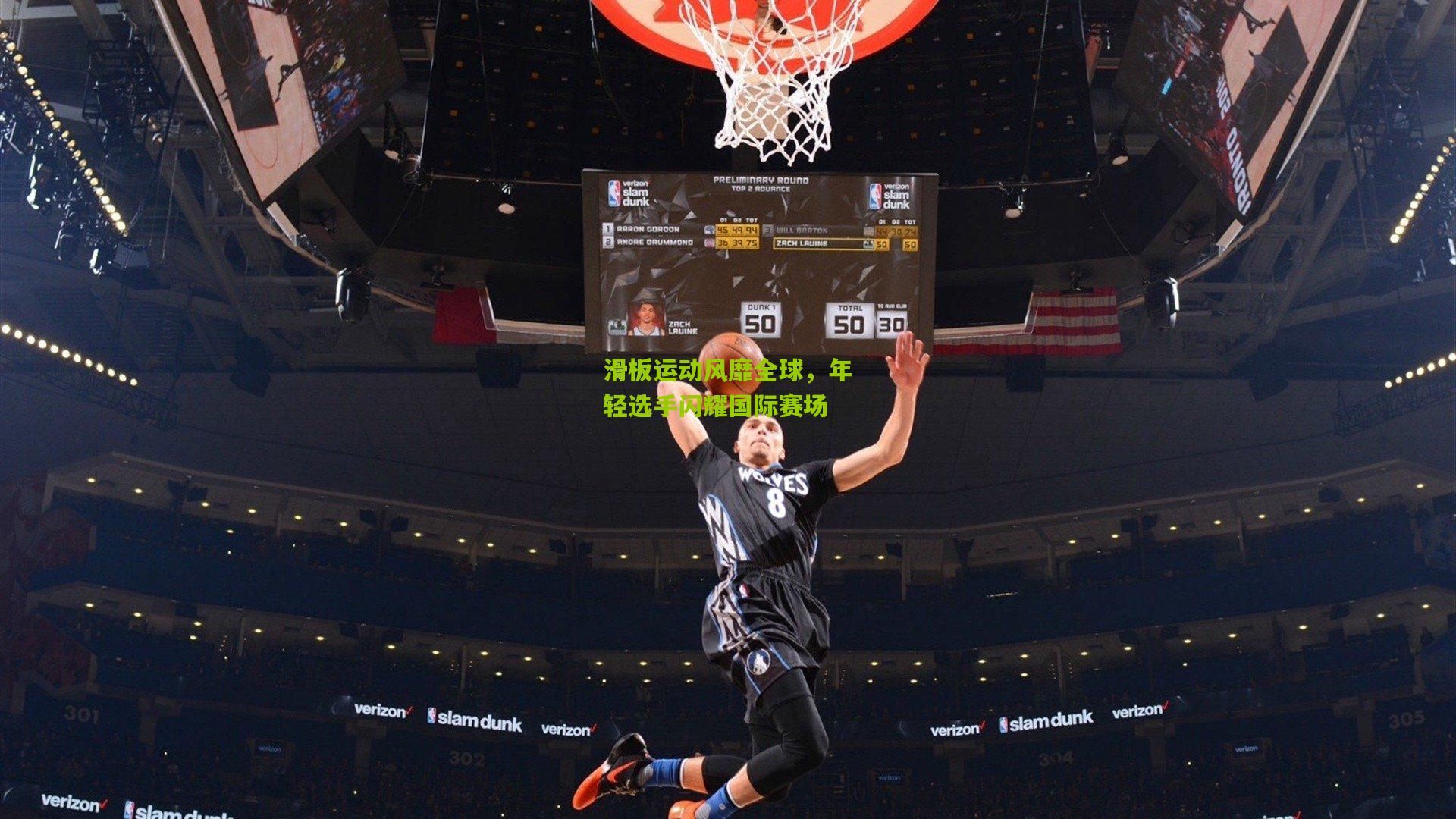 滑板运动风靡全球,年轻选手闪耀国际赛场