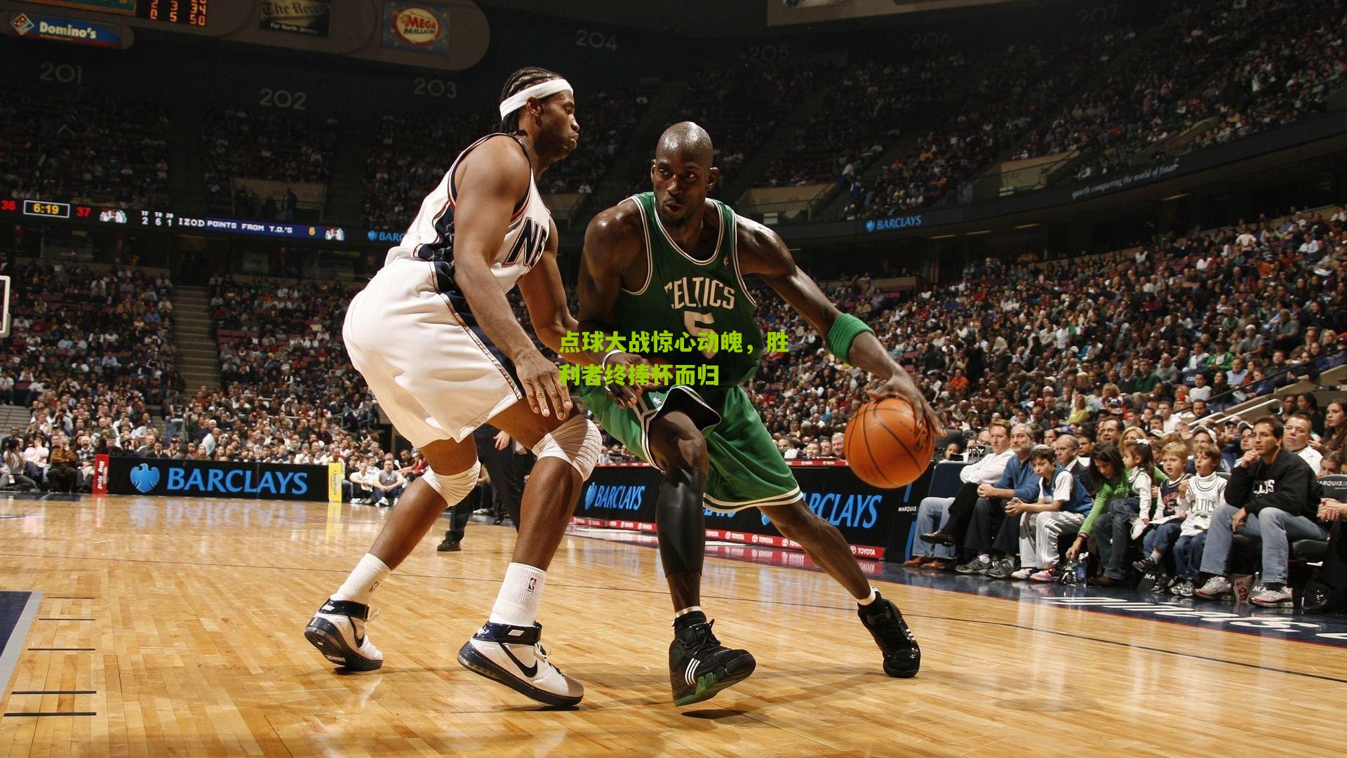 点球大战惊心动魄,胜利者终捧杯而归