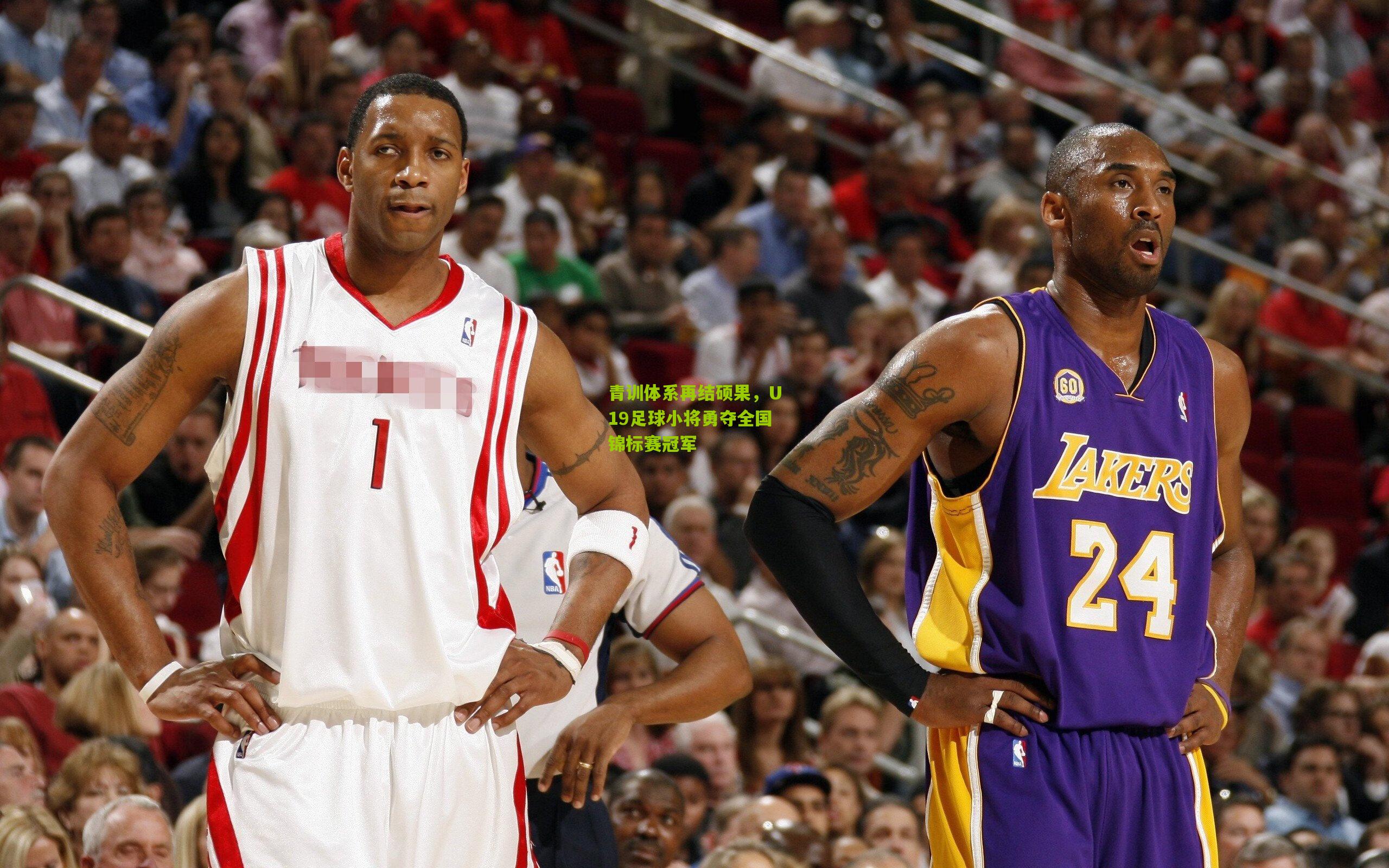 青训体系再结硕果,U19足球小将勇夺全国锦标赛冠军