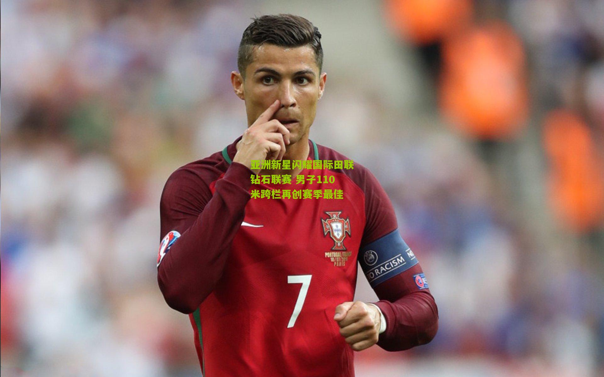 亚洲新星闪耀国际田联钻石联赛 男子110米跨栏再创赛季最佳